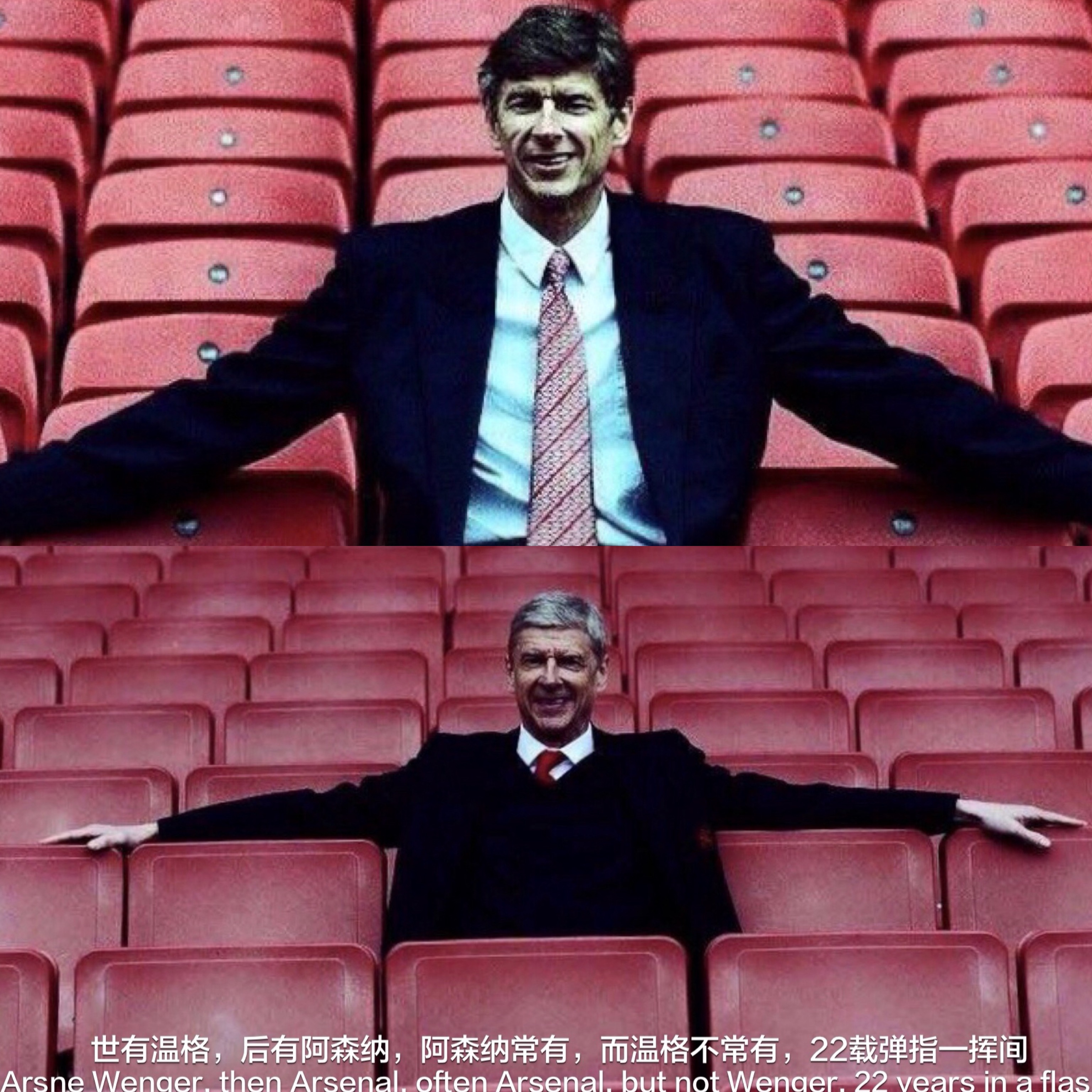 足球感人的瞬间15秒,球坛经典泪目时刻