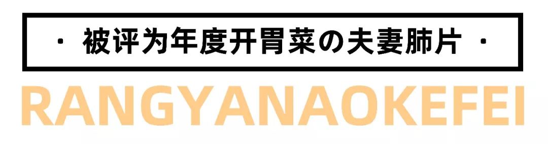 一天卖300只烧鹅,一天只卖400个卷饼