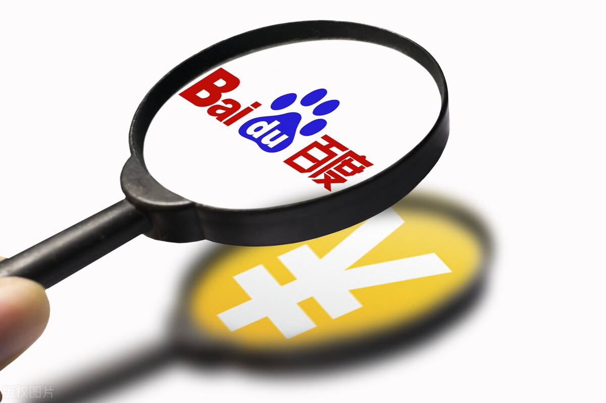 不受待见的百度终于争口气，更新算法让站长和自媒体都是受益者