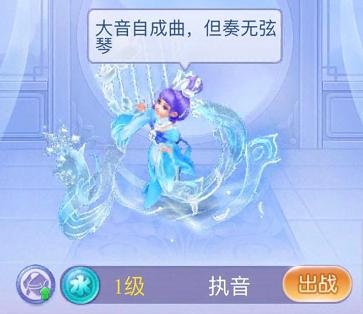 梦幻西游网页版羽云仙子金色伙伴,梦幻西游网页版执音普攻动作