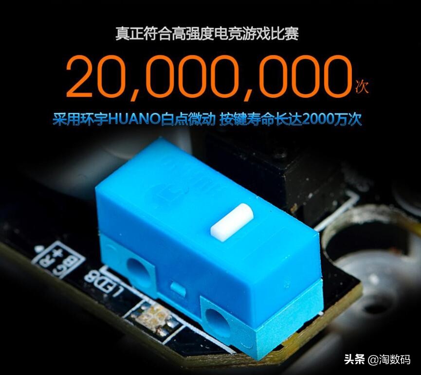 游戏鼠标从入门到高端,黑爵dmw150鼠标测评