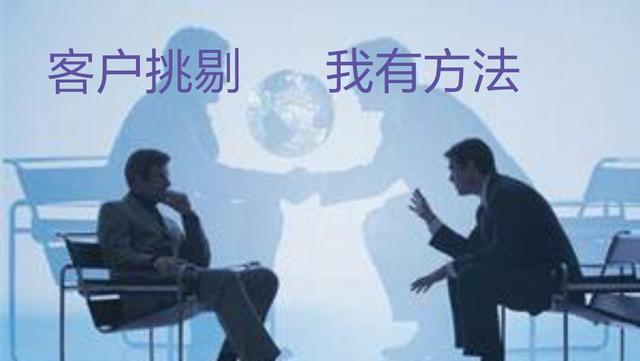 不同类型客户的销售技巧,销售技巧如何把握有效客户