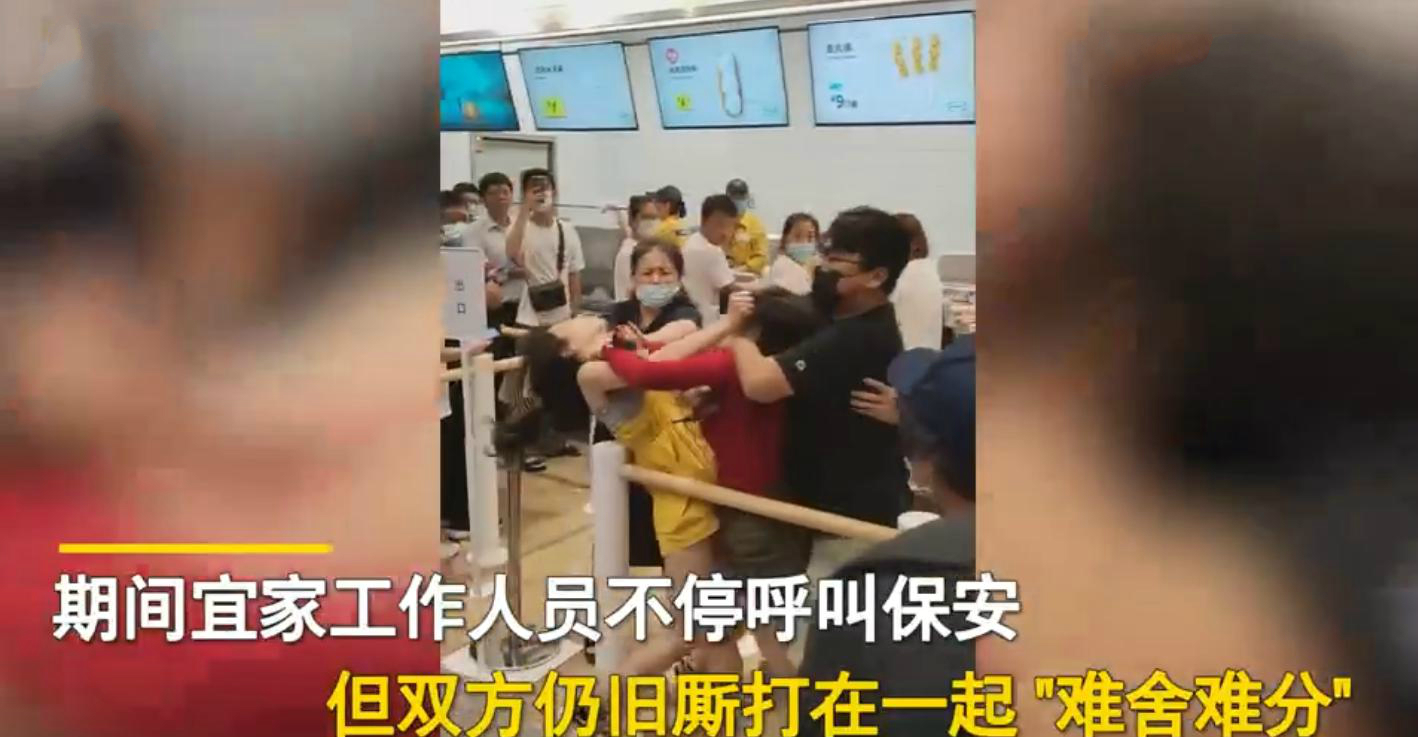 青岛宜家打架事件,青岛宜家现在开始营业了吗