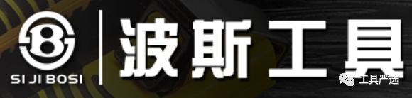 世达工具中国产地在哪里,世达在工具品牌中处于什么地位
