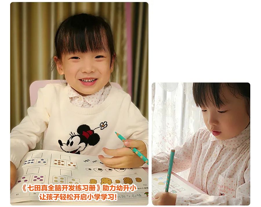 益智启蒙玩具测评,玩玩具开发智力