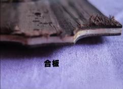 吉他云杉单板和云杉合板的区别,初学者吉他是买单板还是合板好