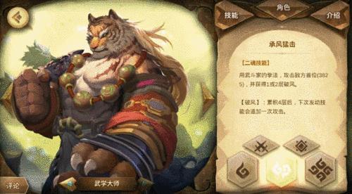 万象物语手游游戏视频,万象物语是怎么样的游戏