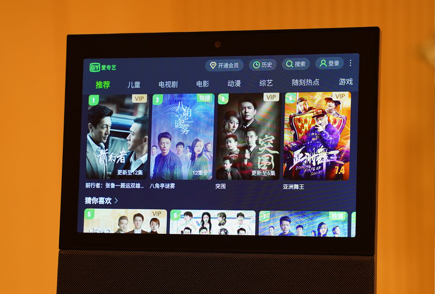 说一下天猫精灵智能音箱视频演示,天猫精灵v10视频通话免应答