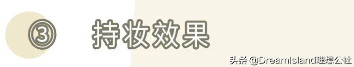 公认1000元左右贵妇级粉底液对比,带妆12小时的粉底液测评对比