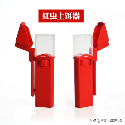 红虫伤人事件真凶,红虫事件