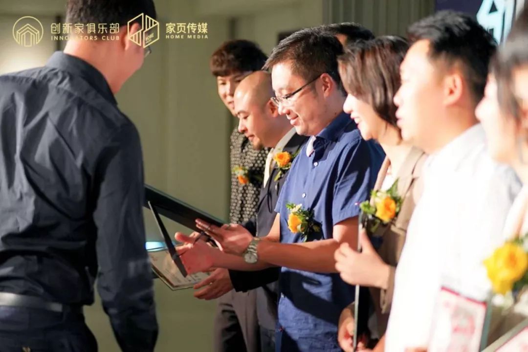 中国家居新力量,中国家居新势力