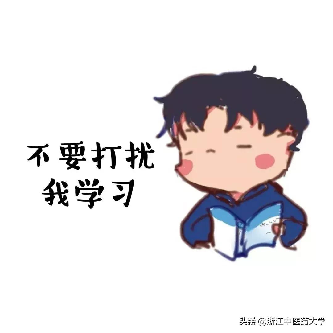 叮！ZCMUers期末通知书到了！（内附专属表情包）