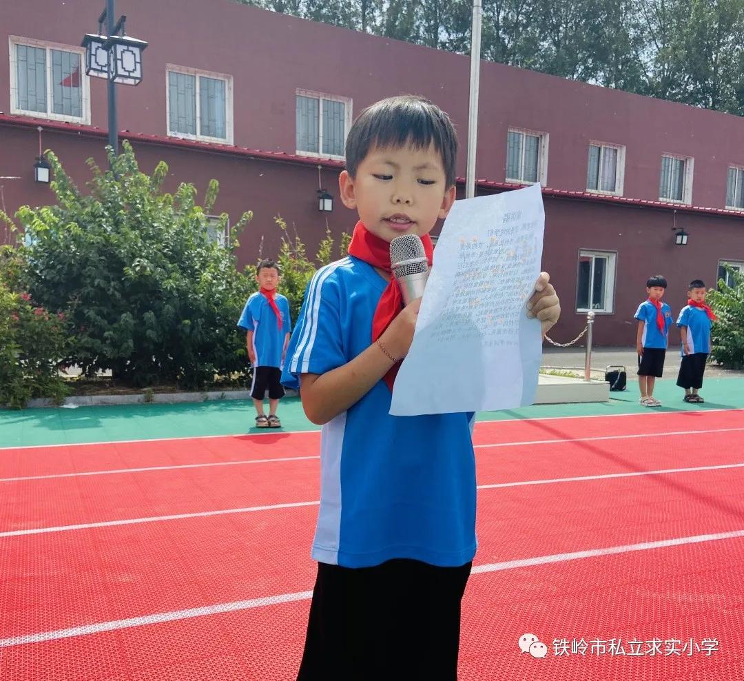 节约粮食主题的升旗仪式讲稿,节约粮食主题升旗仪式视频