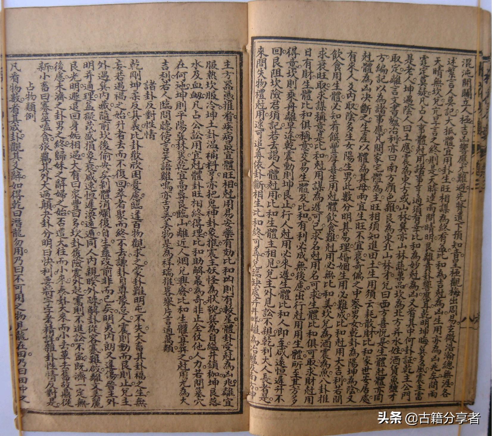 梅花易数可以占卜彩票吗,梅花易数占卜新例视频