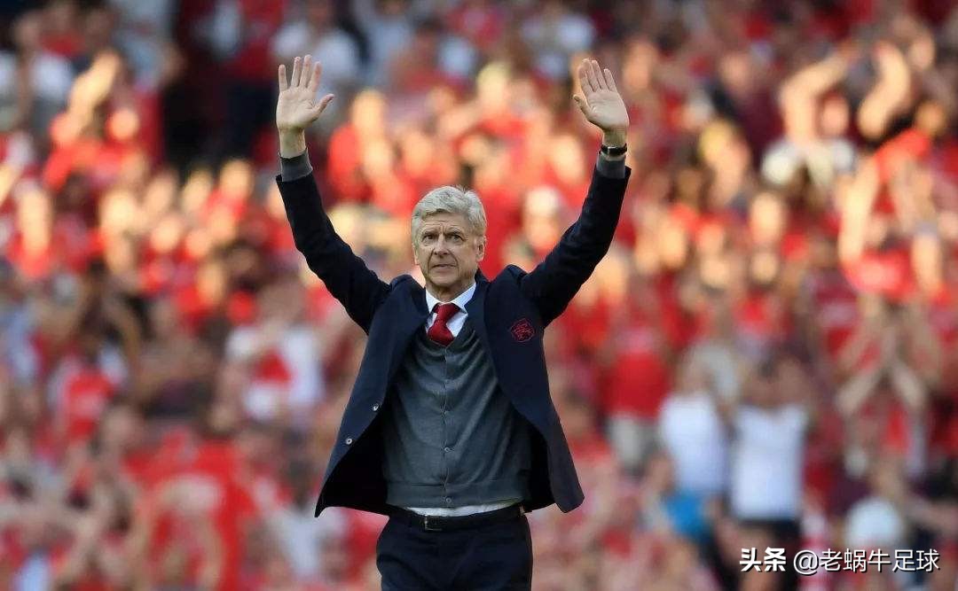 温格的执教能力,温格的伟大