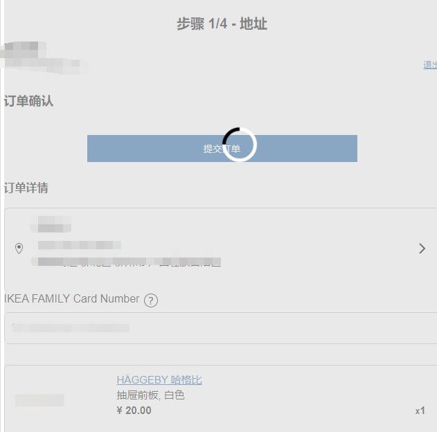 宜家安装视频教程在哪里看,宜家内部组装教程