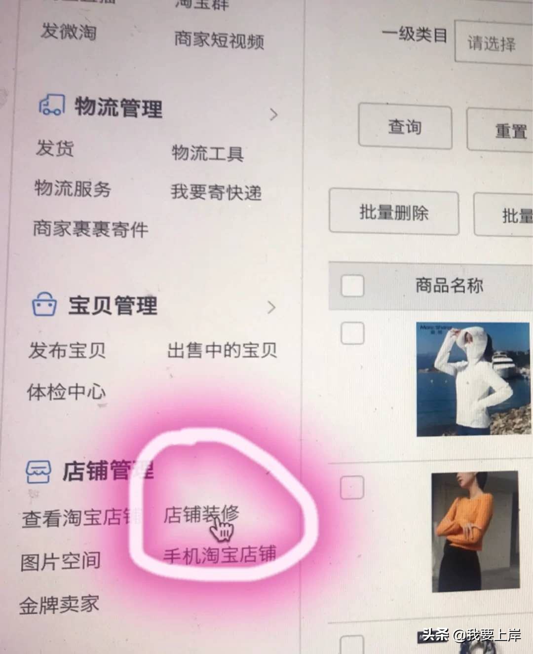 怎么自己装修服装店,怎么自己装修店铺1000块