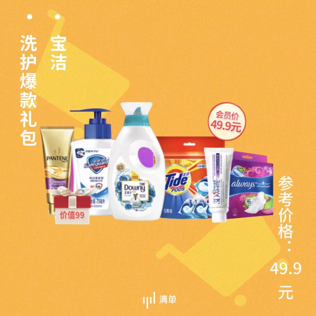 双11值得抢的有哪些,双11爆款预售清单