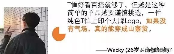 为什么这么多人喜欢t恤,为什么有人愿意花一万多买手机