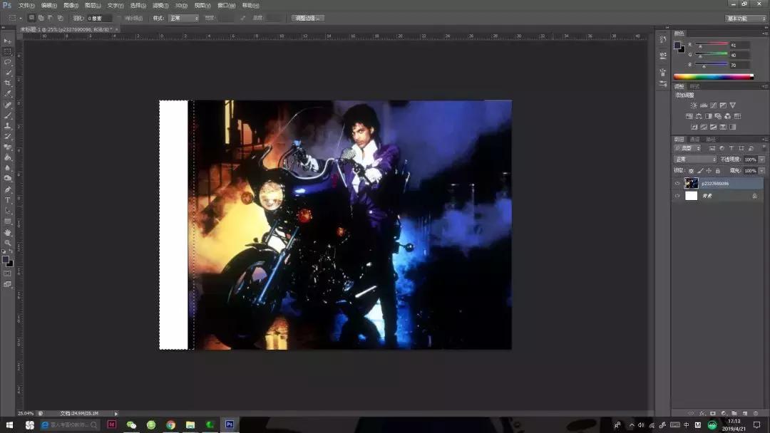 ps扩展画布后怎么填充,ps如何给画布填充颜色