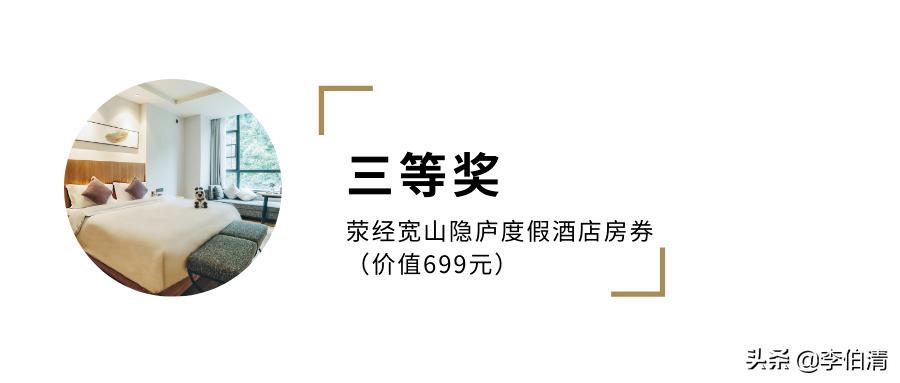 论耍，川A大军，世界第一！（内含免费耍福利）