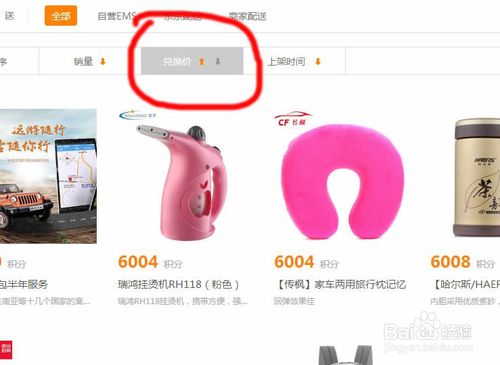 中国电信宽带积分怎么兑换,电信宽带的积分是怎样来的