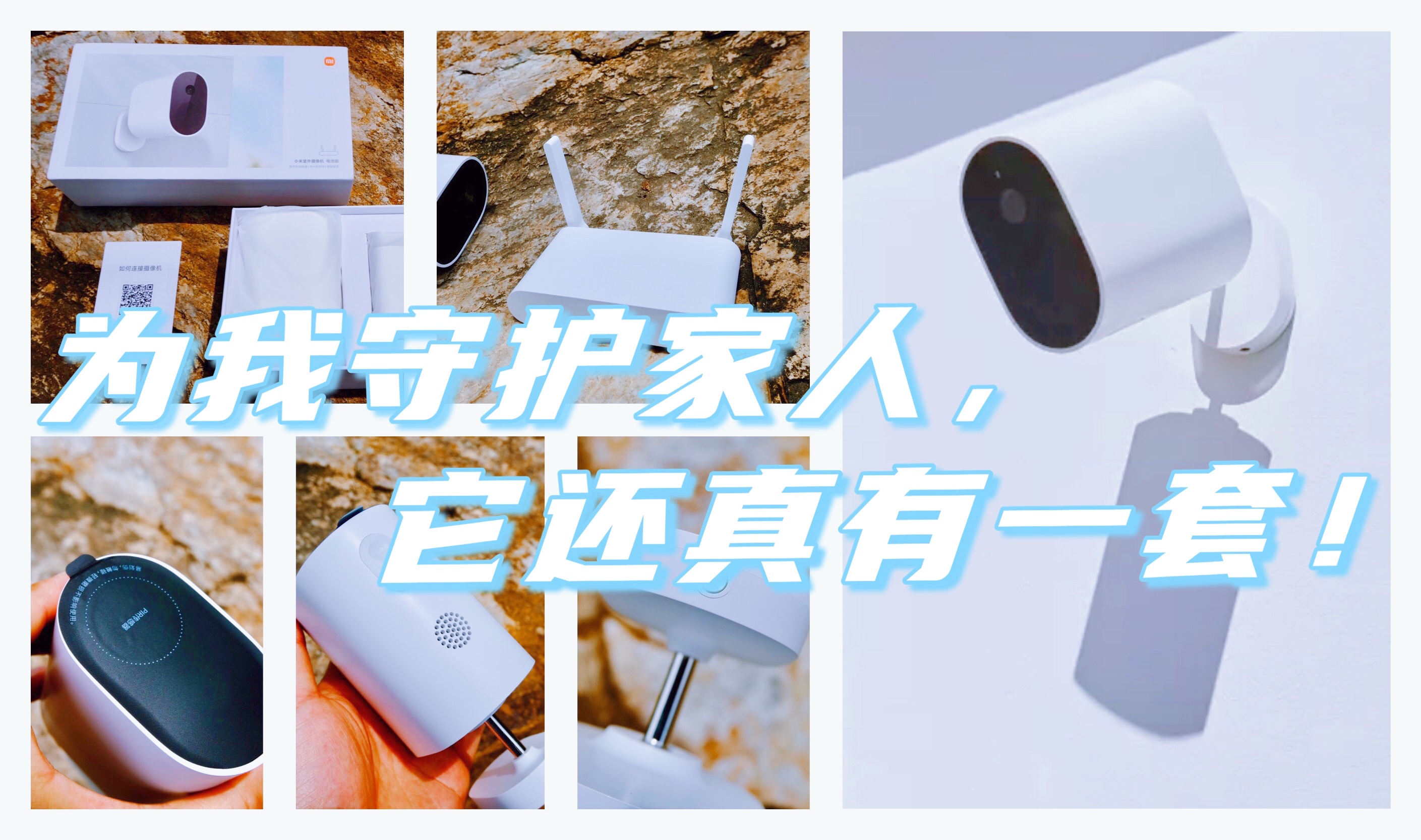 小米一代智能摄像机,小米智能室内摄像头