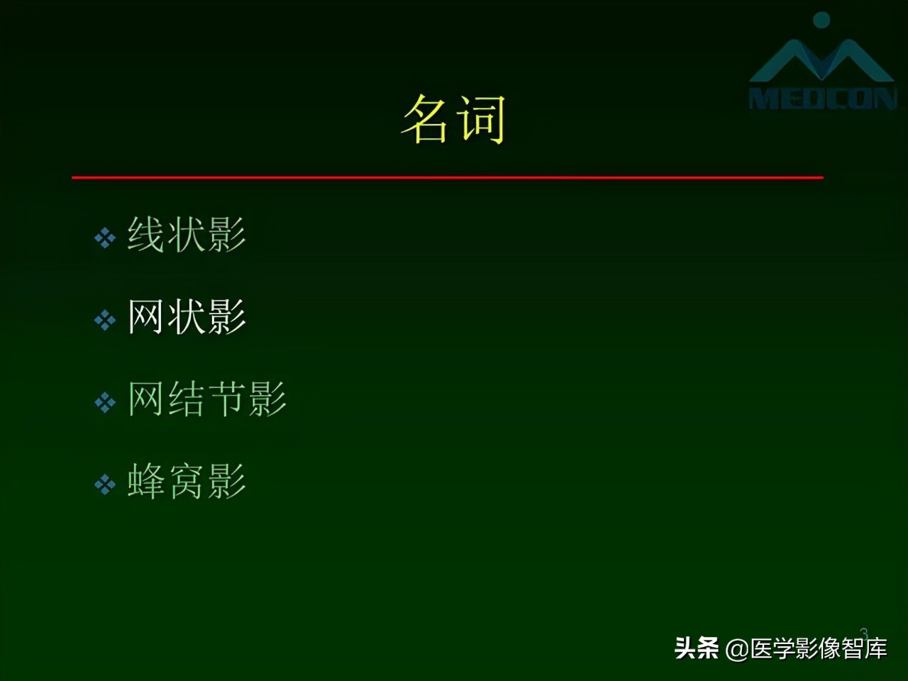 肺弥漫性网状影,两肺小叶间隔增厚可见网状模糊影