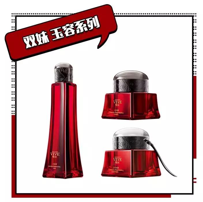 良心推荐5款好用国货,丑哭但便宜好用的良心老国货