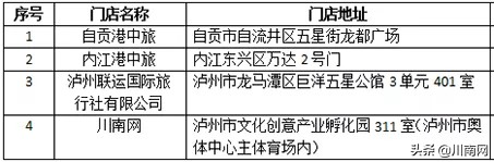 昆仑决赤水站回放 (昆仑决82赤水站直播回放)