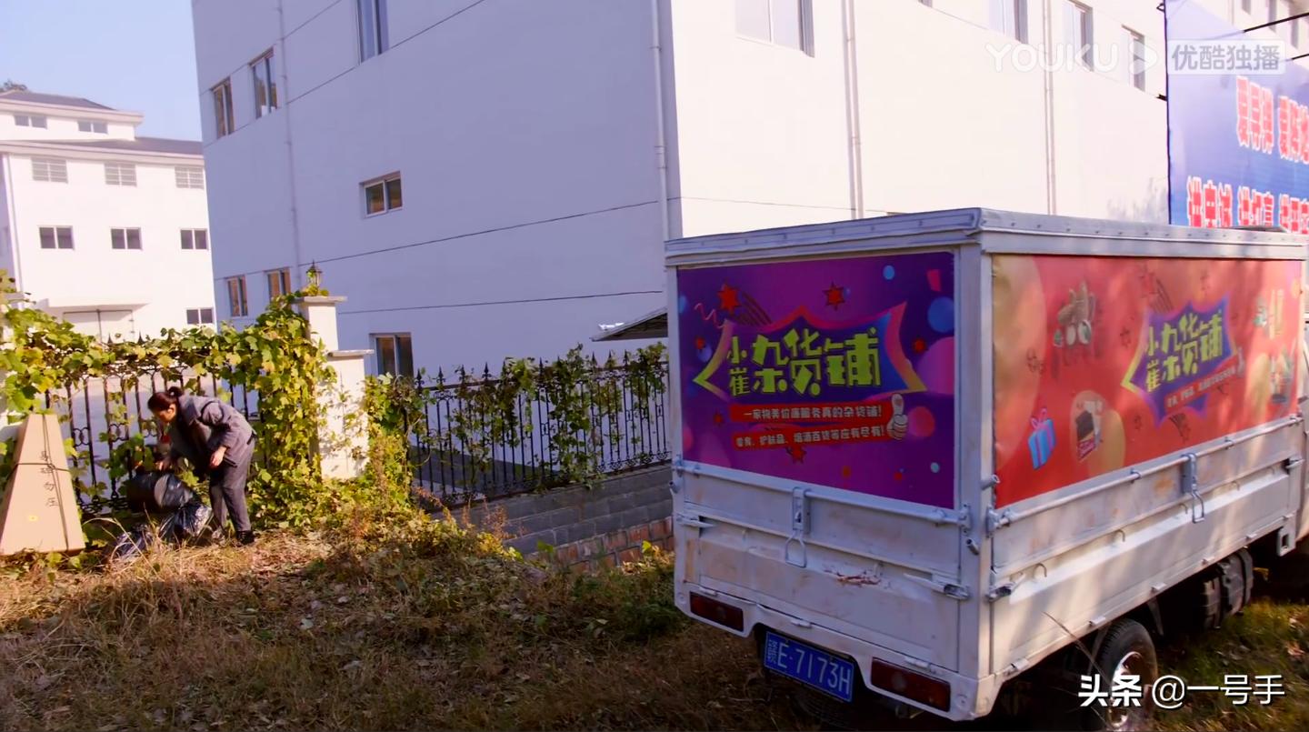 号手就位小货郎,号手就位看哭了