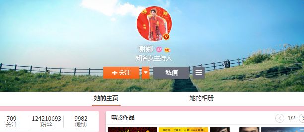 鹿晗拍的上海堡垒评分,鹿晗六千万粉丝