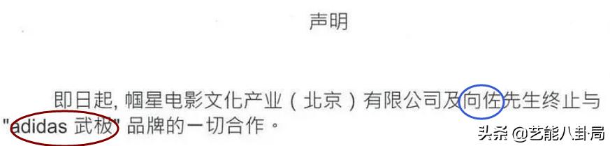 第一个与辱华品牌解约的明星,多位艺人解约辱华品牌