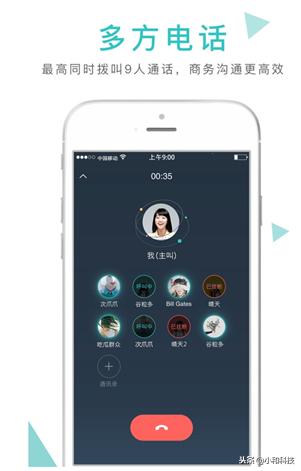 操作简单易上手，中国移动真正免费电话来了
