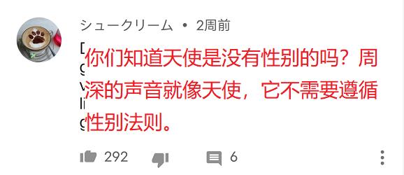 周深崩坏三印象曲完整版,周深rubia崩坏3渡尘印象曲