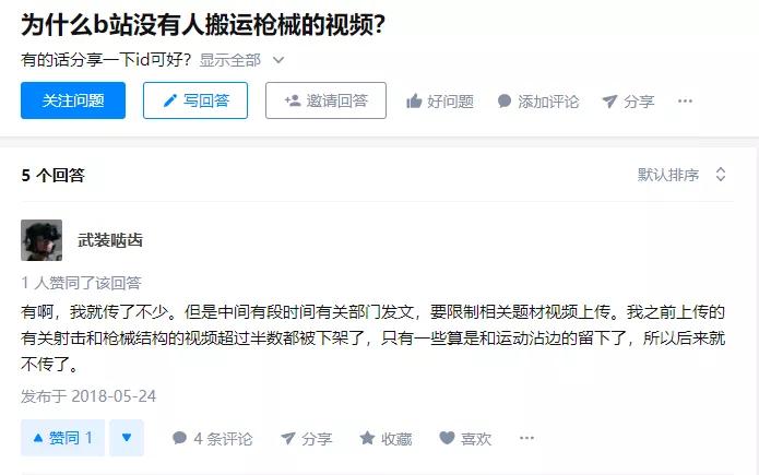 为什么我们都喜欢看游戏视频,为什么爱看游戏变装视频