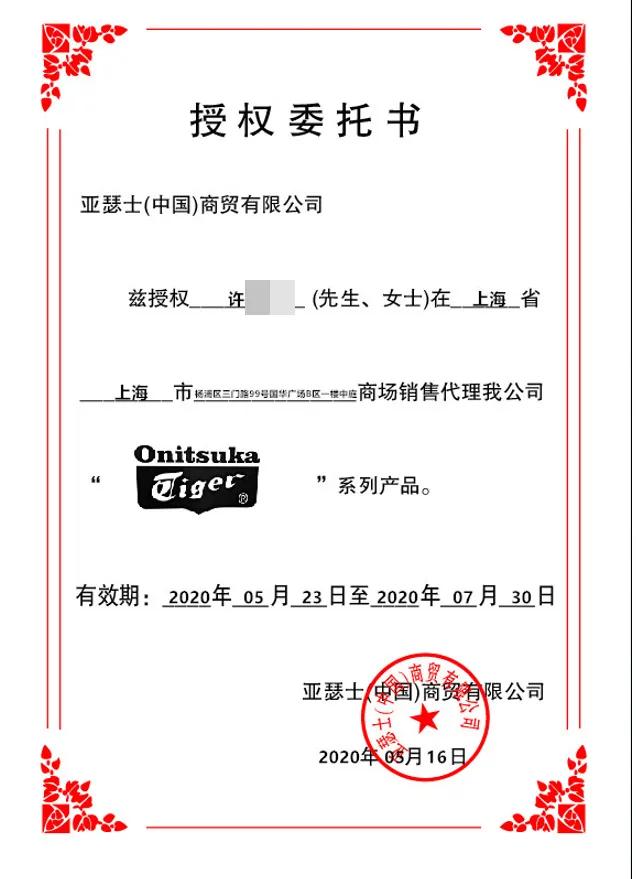 沈阳龙之梦coach,龙之梦奥莱coach