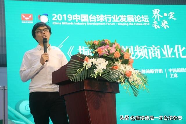 第十七届广州台球展,广州国际台球展