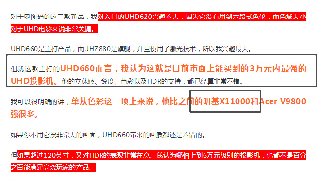 家庭影院入门投影机,二手投影仪家庭影院