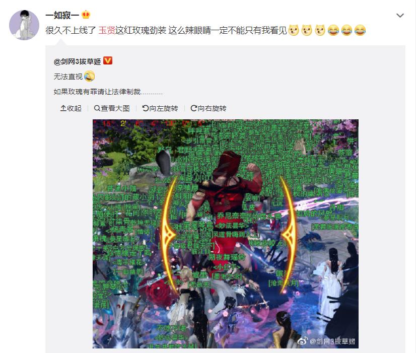 剑网3玉贤位置在哪,剑网三玉贤