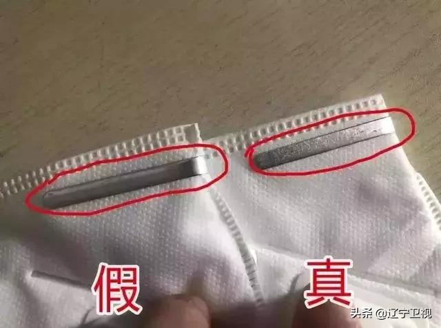 口罩购买攻略真假口罩测评,网上医用外科口罩如何判断是正品