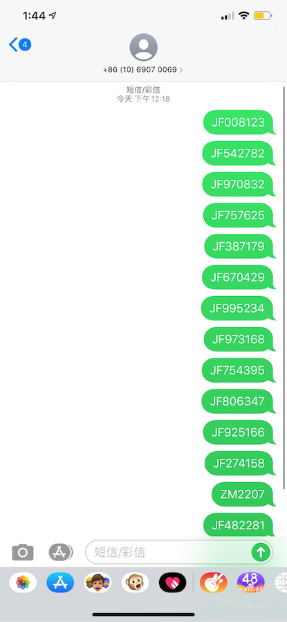 qq账号永久封禁了,qq为什么被永久封禁