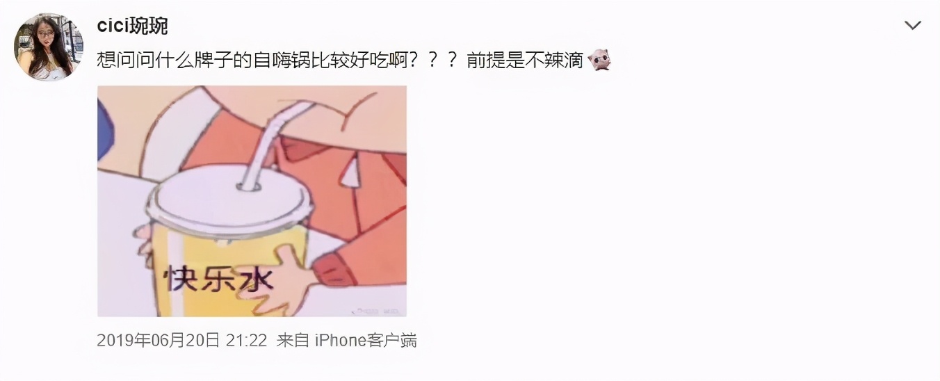 养乐多在中国销售下降的理由,养乐多盈利