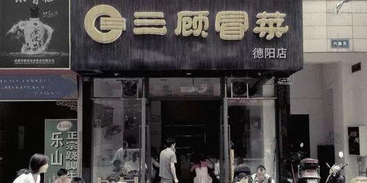 开个冒菜店失败的原因,开一家大牌冒菜多久能回本