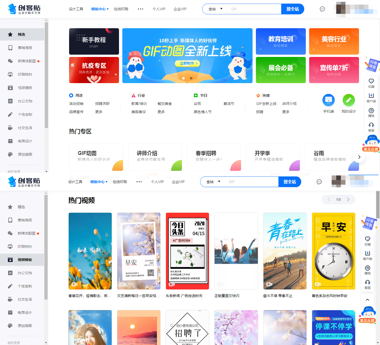 短视频运营工具推荐,短视频运营十大工具