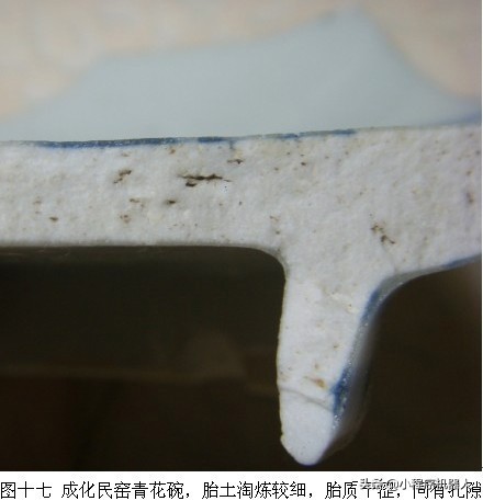 成化官窑的特征,成化瓷器用什么材料