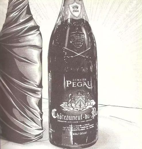 酒界漫画神作《神之水滴》12使徒，超详细解读