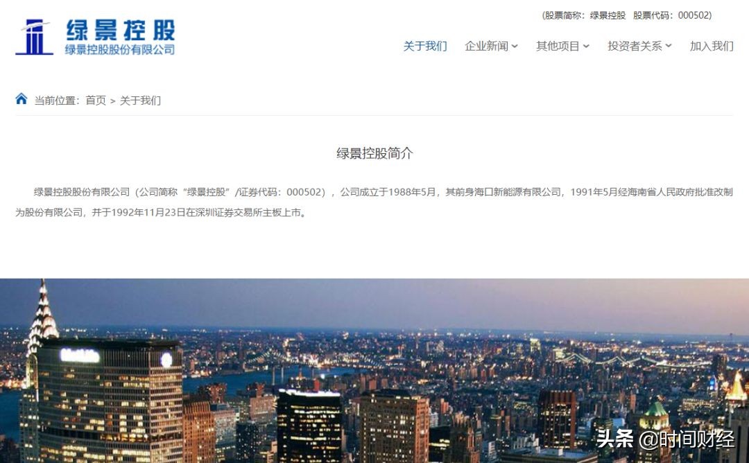 佳一教育借壳上市,佳一教育上市最新消息