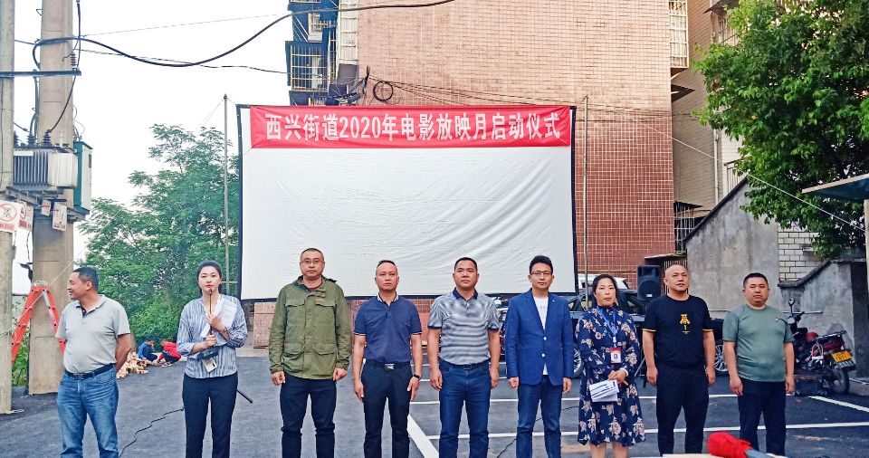 这板眼也太长了！南充嘉陵的西兴又创新了这个动作来做群众工作…