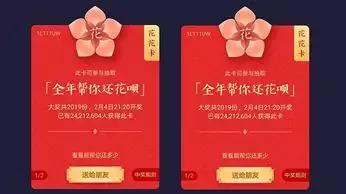 抽奖送1-3金,抽奖送288点卷